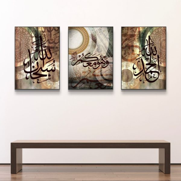 3pcs Arabic Calligraphy Wall Frame Set