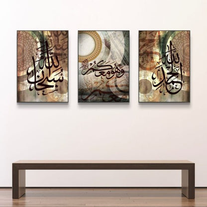 3pcs Arabic Calligraphy Wall Frame Set