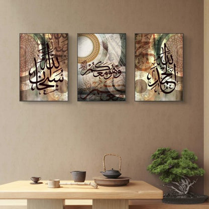 3pcs Arabic Calligraphy Wall Frame Set