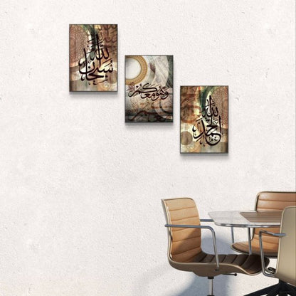 3pcs Arabic Calligraphy Wall Frame Set