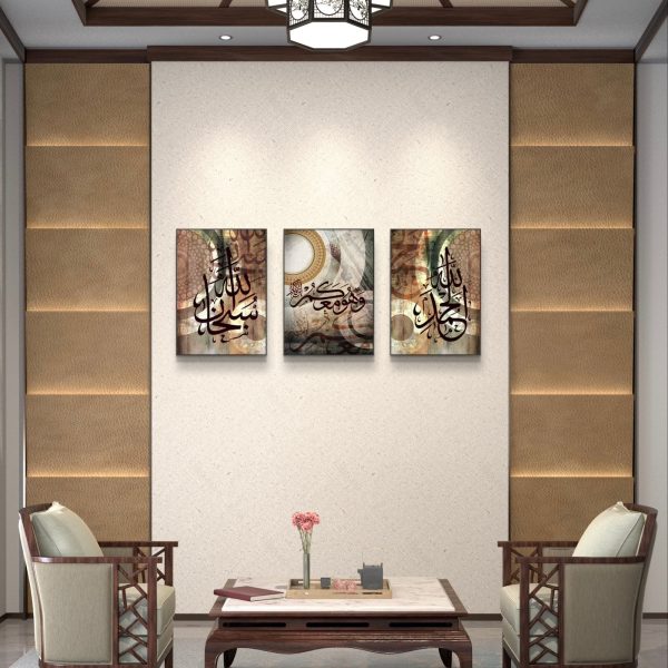 3pcs Arabic Calligraphy Wall Frame Set